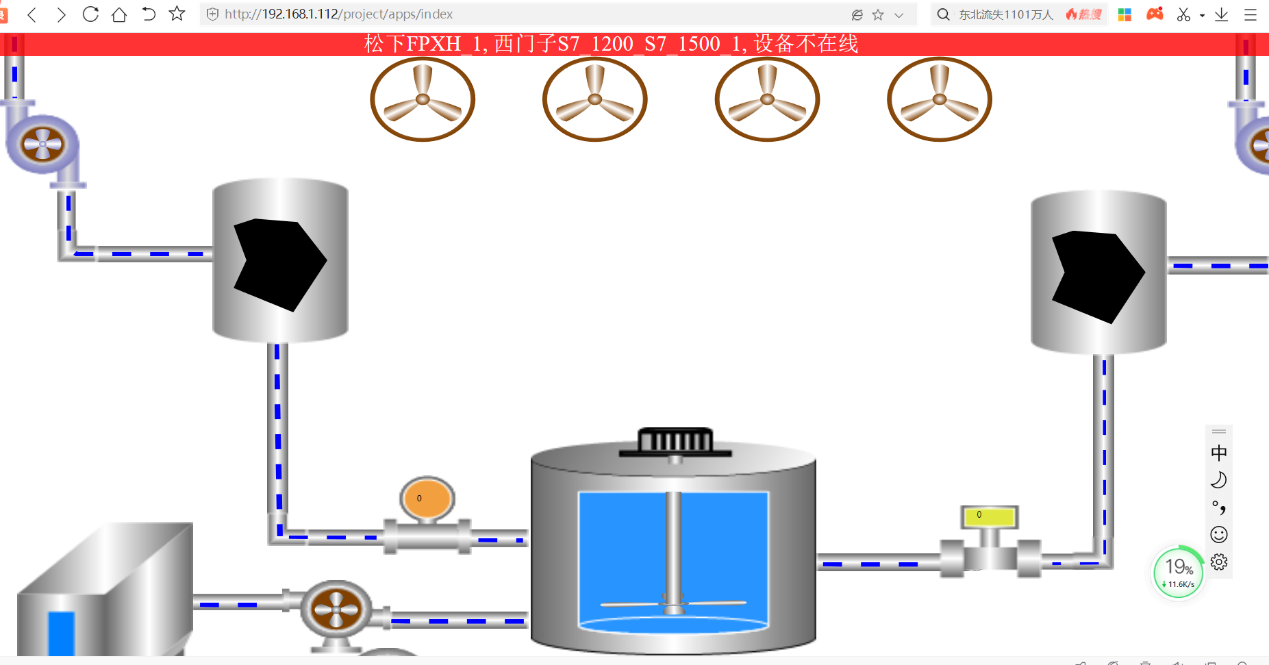 B7S-G物联网云屏编程故障解决及远程控制