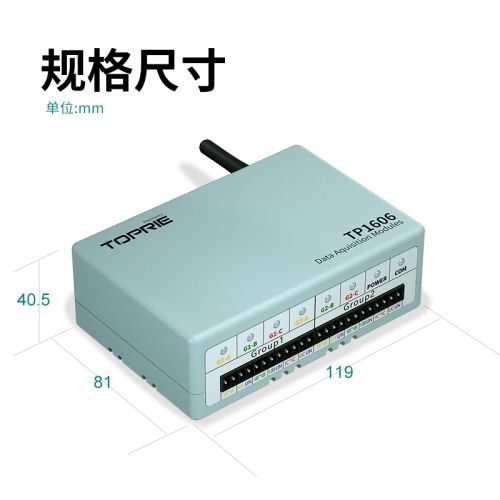 拓普瑞TP1606三相多功能電力儀表監(jiān)測(cè)