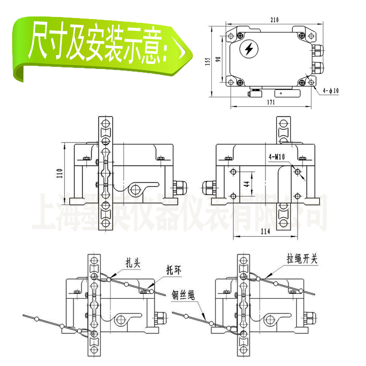 方形雙向拉繩開關(guān)MYLML-II拉線開關(guān)皮帶輸送機保護裝置