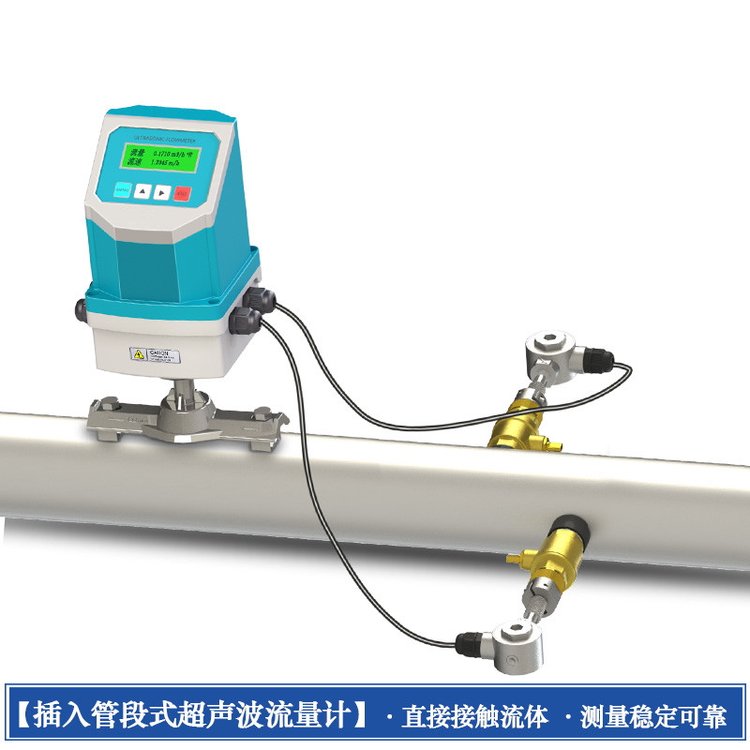 管段式超聲波流量計(jì)