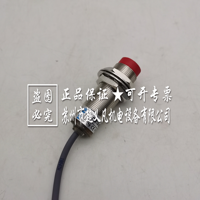 台湾阳明FOTEK传感器PM18-08NB