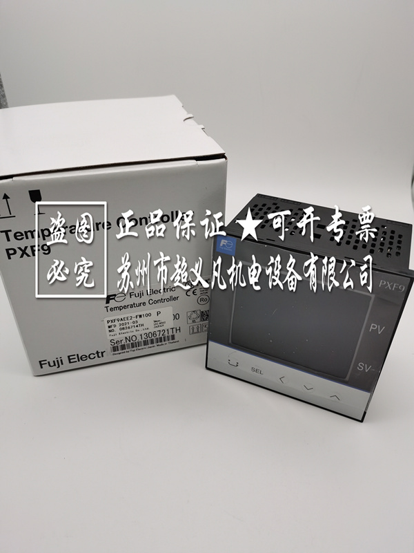 日本富士FUJI温度控制器PXF9AEE2-FW100