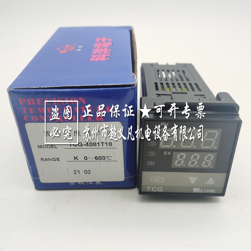 科洋温控器TCG-4081T18