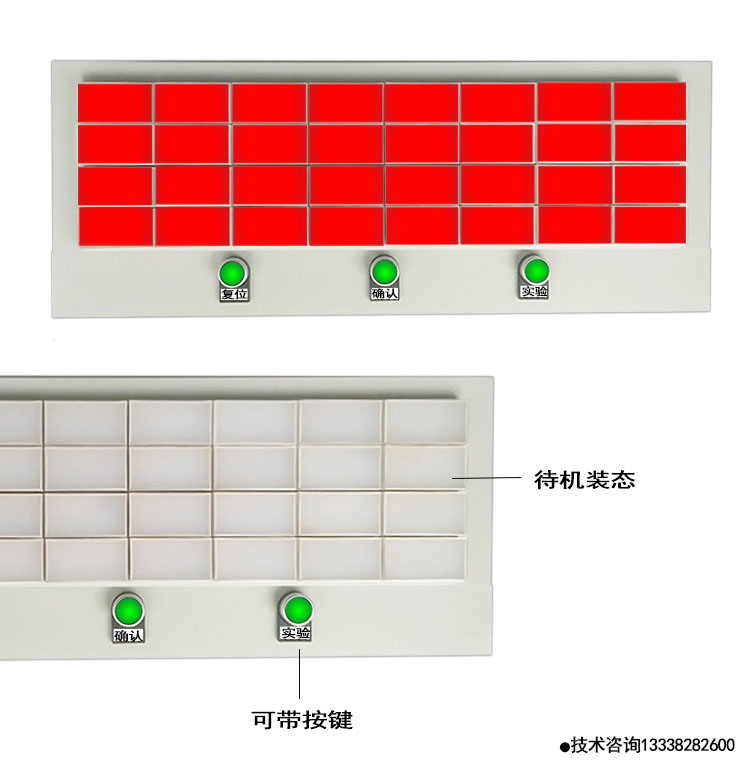 智能多路32路64路128路一體式閃光信號報(bào)警器中央信號報(bào)警裝置工業(yè)聲光報(bào)警儀燈