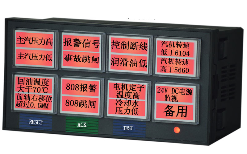 廠家直銷智能4回路四路聲光報警器數(shù)顯儀表閃光報警器顯示控制儀