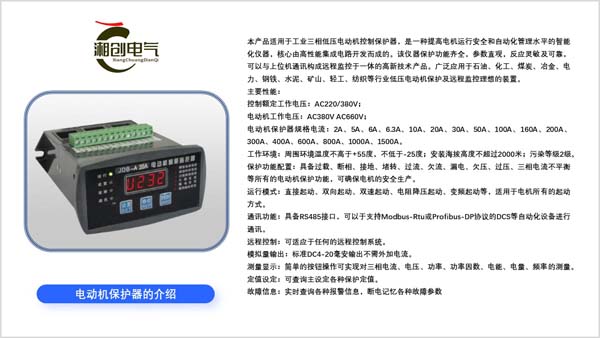 DJR -150B通用鋁合金加熱板