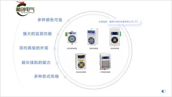 ZUFK-100-Y复合开关