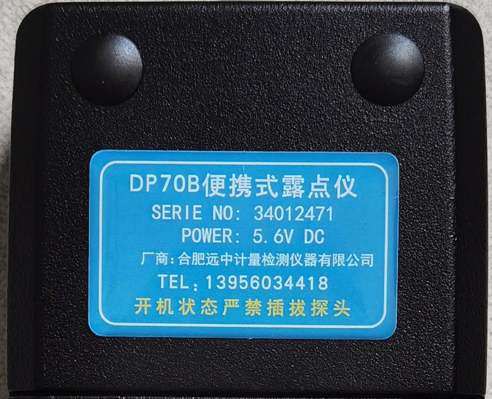 远中计量DP70B手持式露点仪使用手册