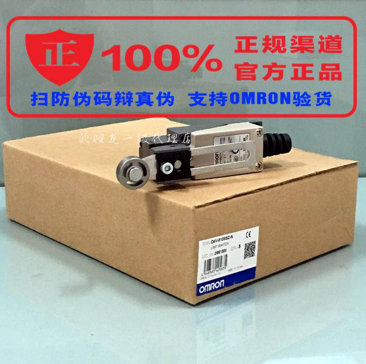 歐姆龍溫控器金昌市代理商歡迎您