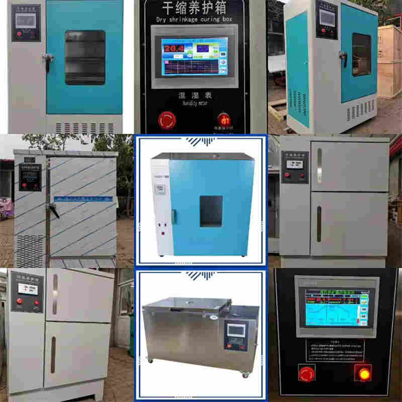 集装箱标养室 移动标养室 工地标养室 试模标养室 统一