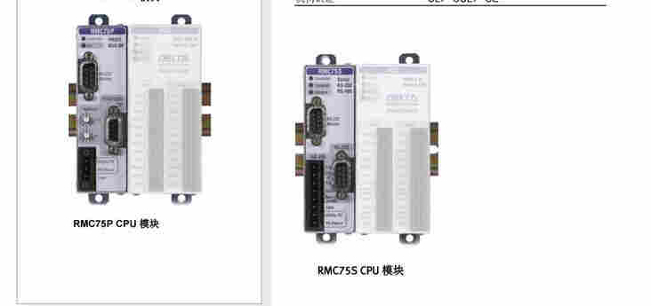 DELTA RMC75P-MA2-AP2进口运动控制器