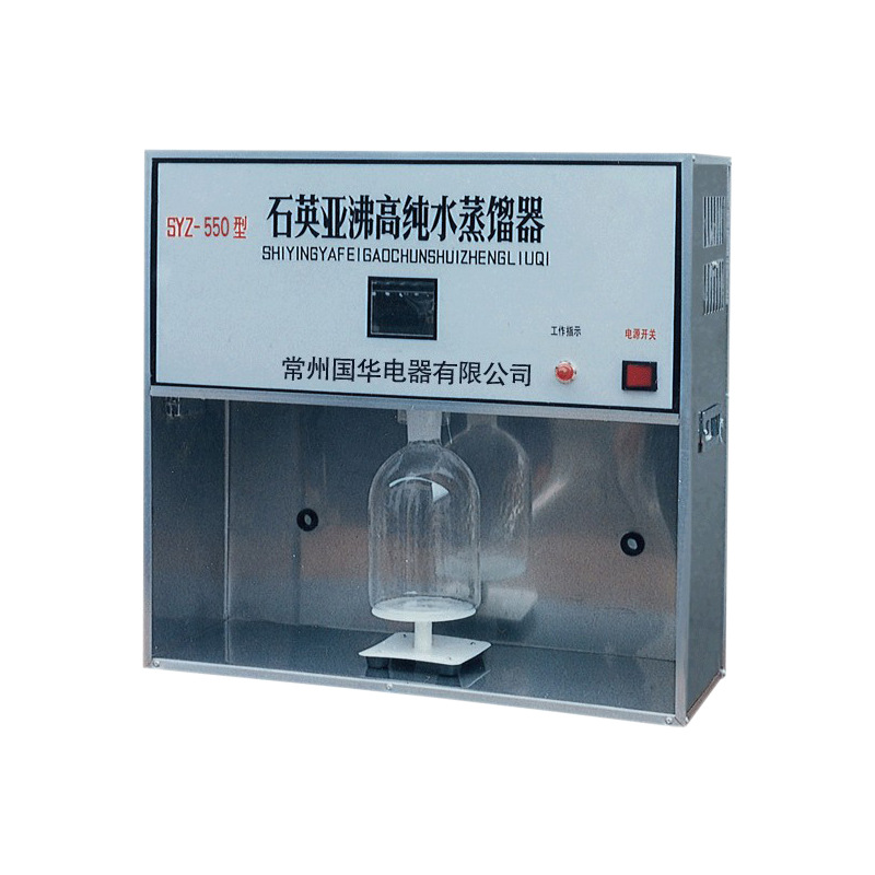 SYZ-A石英亚沸纯水蒸馏器 石英亚沸高纯水蒸馏器