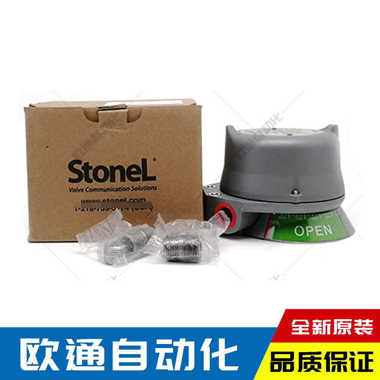 閥門定位器 QUARTZ QX2GK03HDM/QX2HK02HDM STONEL原廠直供