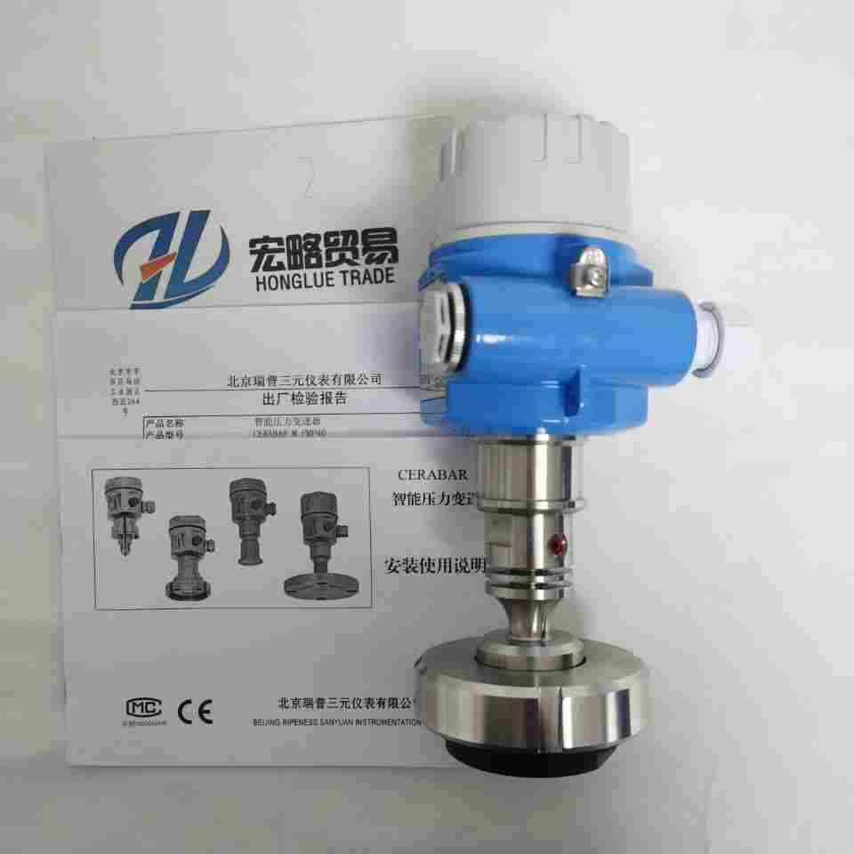 河北E+H压力变送器