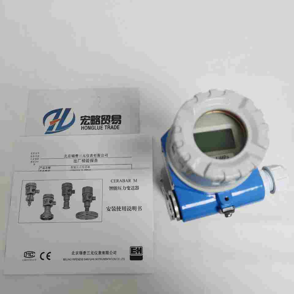 河北E+H压力变送器
