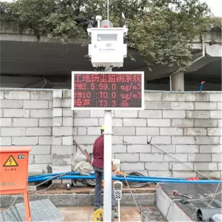 深圳港口码头PM2.5扬尘在线监测