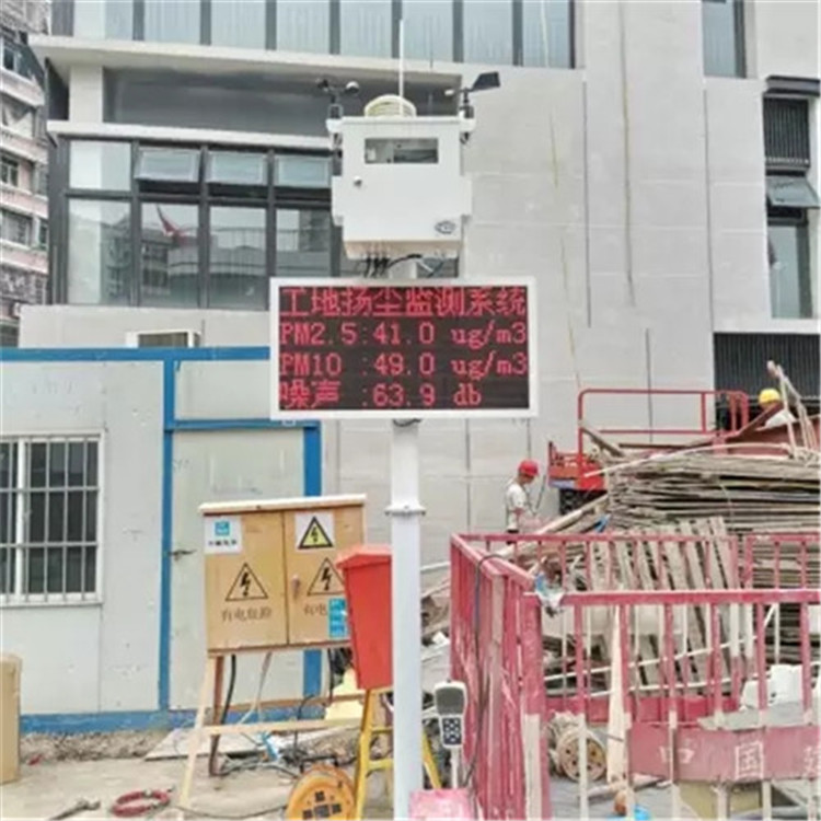 深圳港口码头PM2.5扬尘在线监测