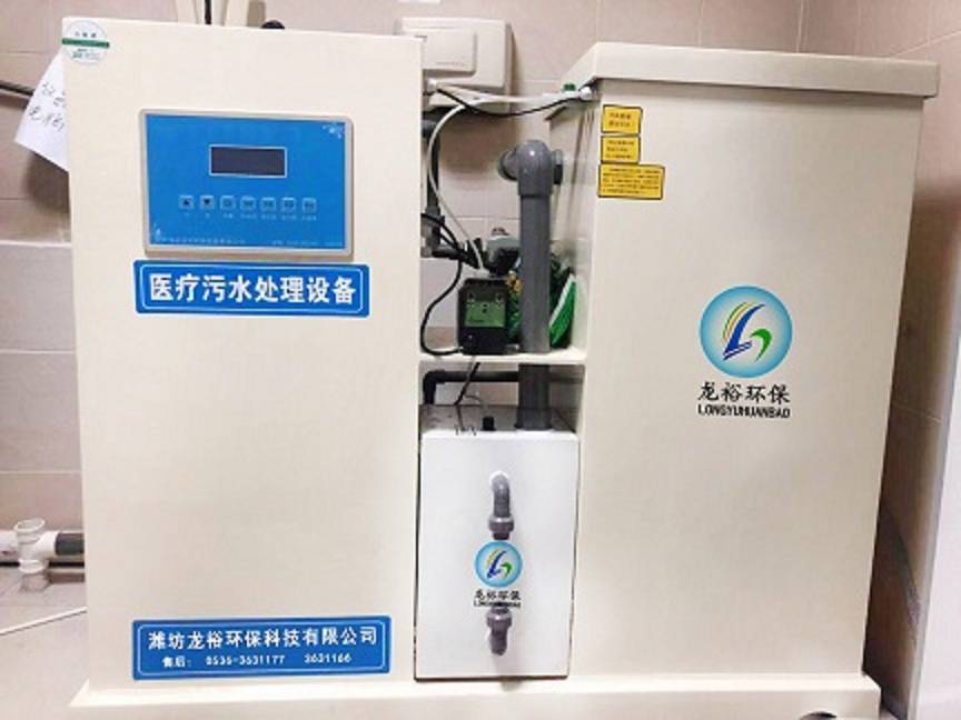 晋城新冠检测实验室废液处理设备