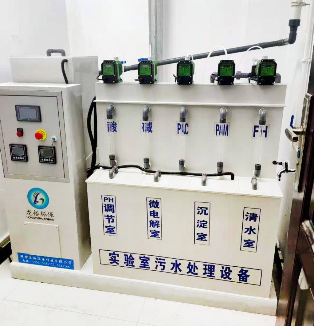 杭州一體化方艙醫院污水處理設備-詳細介紹