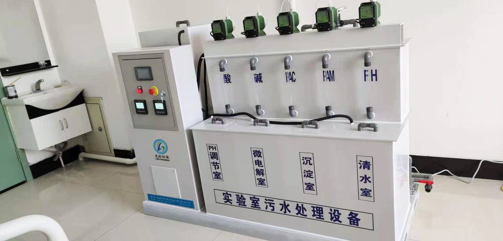 岳阳方舱PCR实验室污水处理设备一体机