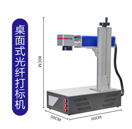 塑料打標(biāo)機(jī)激光打標(biāo)機(jī)