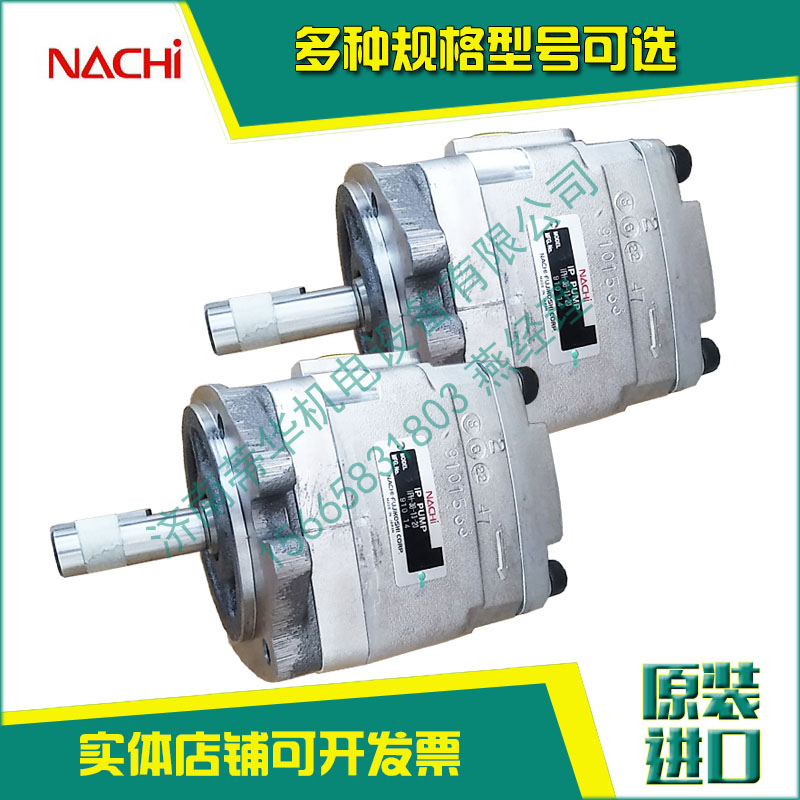 日本不二越NACHI液压泵IPH-3B-13-20
