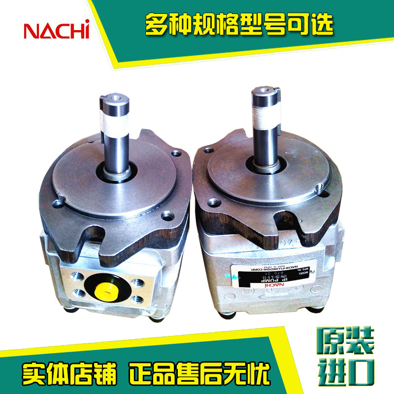 日本不二越NACHI液压泵IPH-3B-13-20