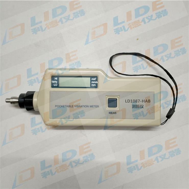 LD1087/HAB手持式测振仪 出厂价