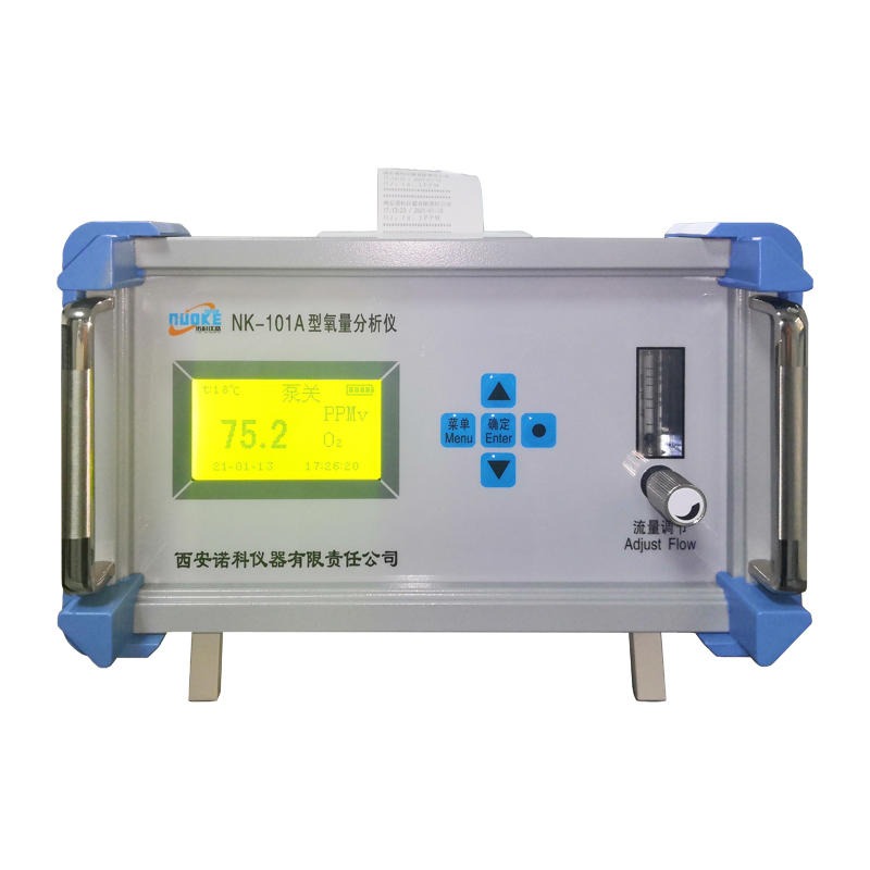微量氧浓度分析仪 微量氧含量分析仪 微量氧浓度检测仪 诺科仪器NK-100系列