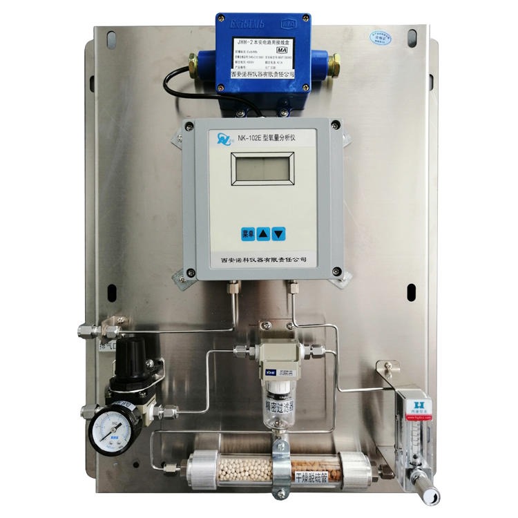氢中氧分析仪 氢中氧分析系统 在线氢中氧分析仪 电厂氢中氧分析仪 诺科仪器NK-102E