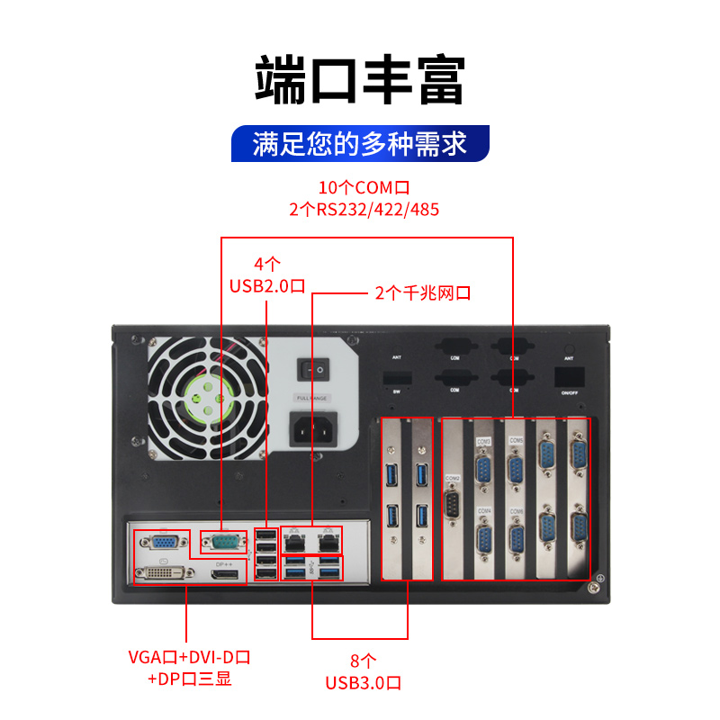 酷睿6代壁掛式工控機(jī)DT-5307-A505