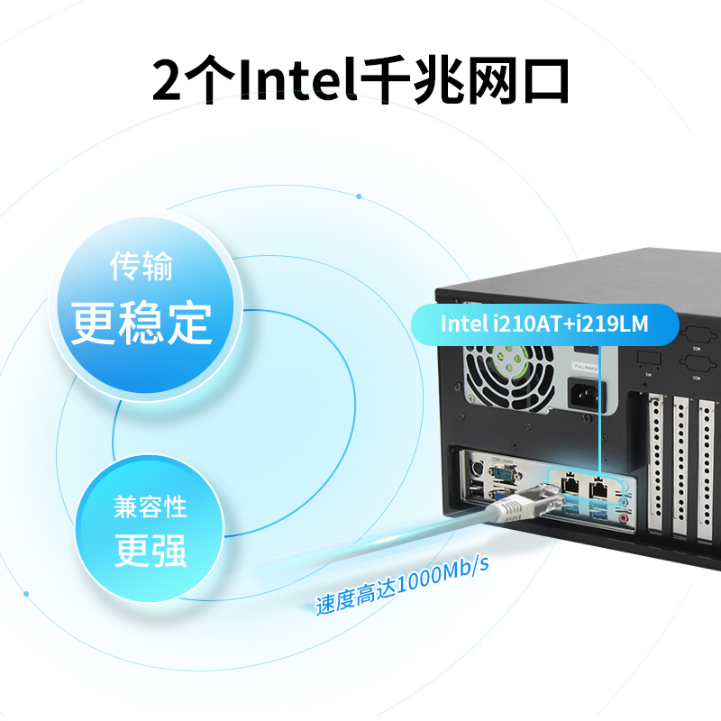 酷睿10代壁掛式兼容研華工控機