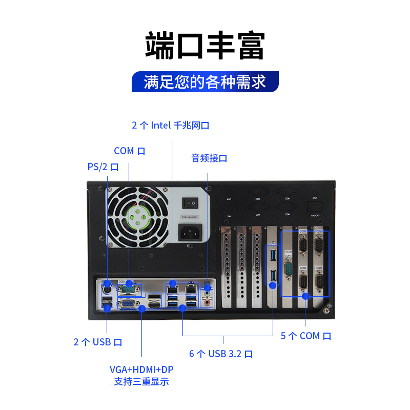 酷睿10代壁掛式兼容研華工控機