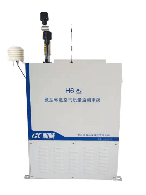H6型 微型环境空气质量监测系统 用于提供室外污染物实时准确检测