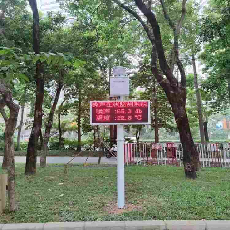 广场噪声监测设备的作用及选购技巧