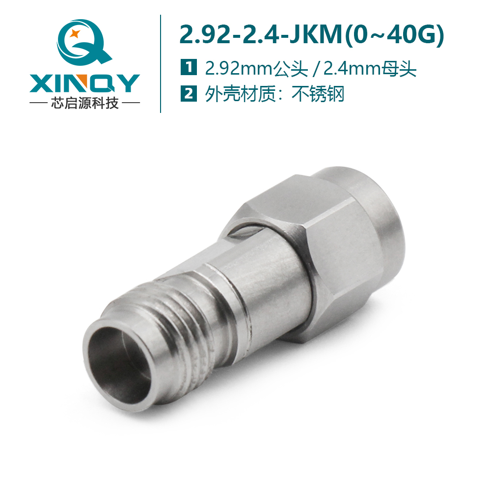 XINQY 同軸高頻連接器 2.92母/2.4公轉(zhuǎn)接頭 40G不銹鋼測試適配器