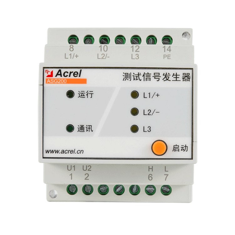 安科瑞ASG200测试信号发生器 可配合绝缘故障定位仪实现故障定位功能