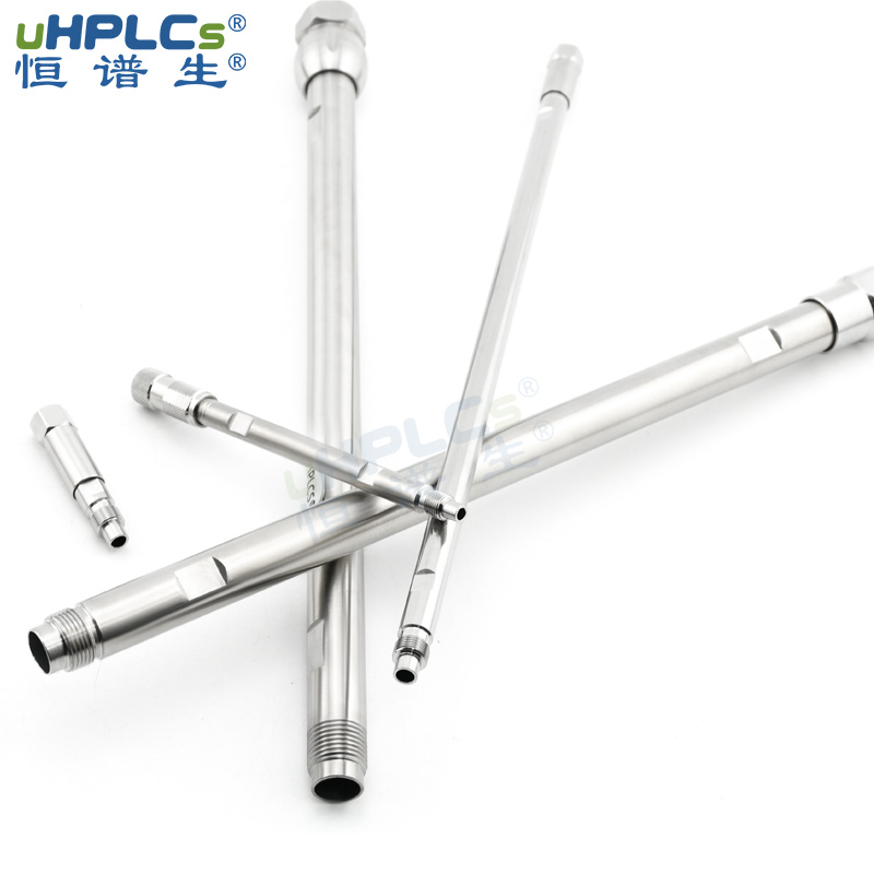 uHPLCs恒谱生国产制备液相空色谱柱管色谱柱总成21.2*250mm