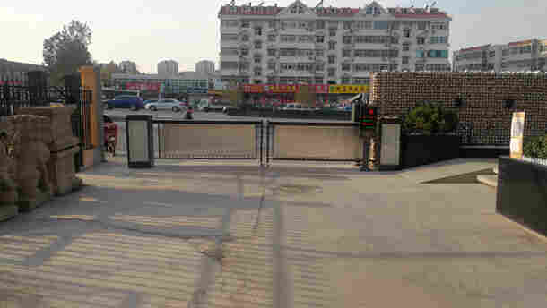 古冶蓝牙挡车机产品图片