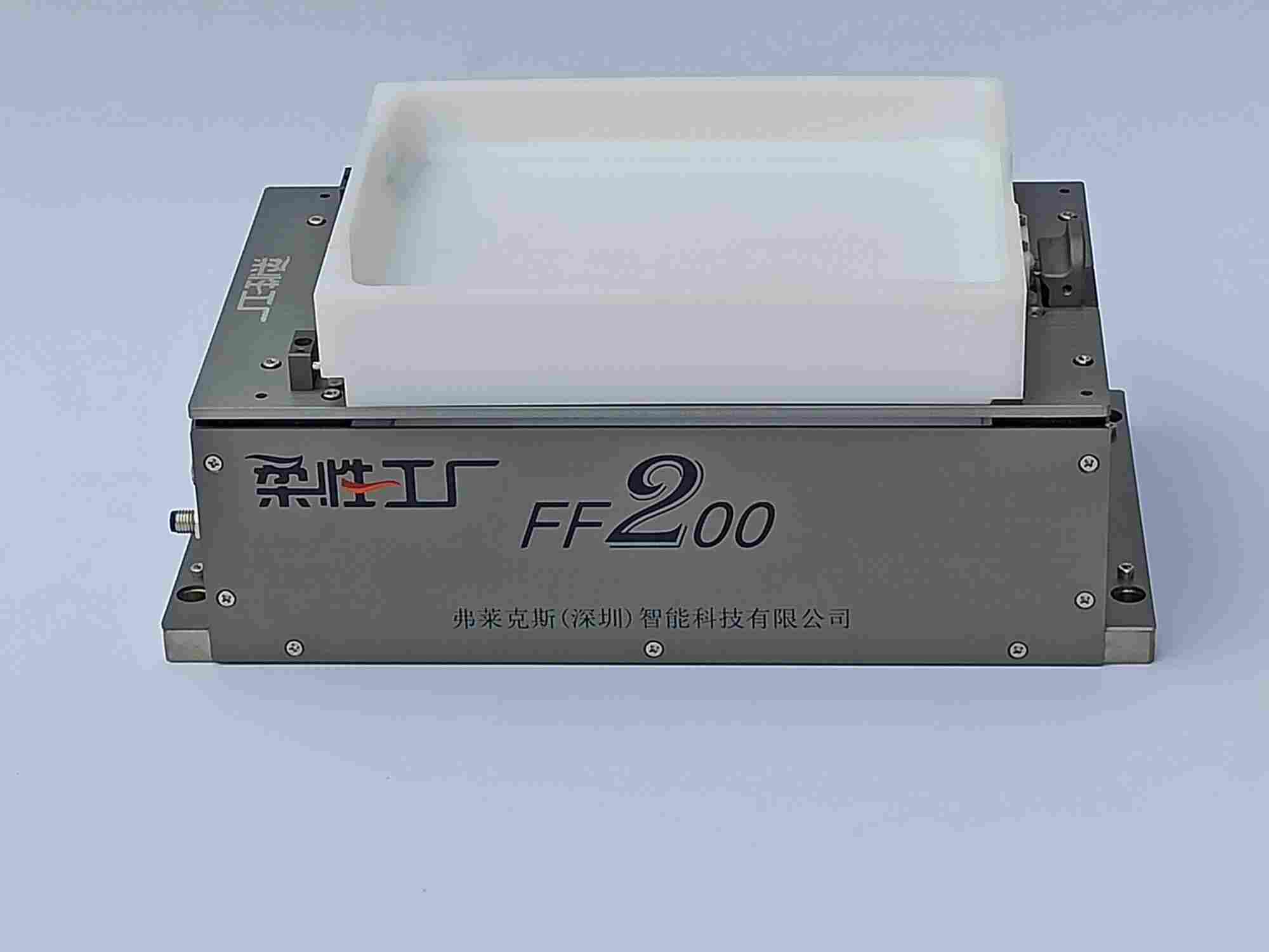 柔性振盘 CCD视觉上料弗莱克斯FF200