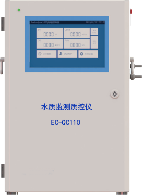 水質(zhì)在線監(jiān)測(cè)設(shè)備遠(yuǎn)程質(zhì)控儀