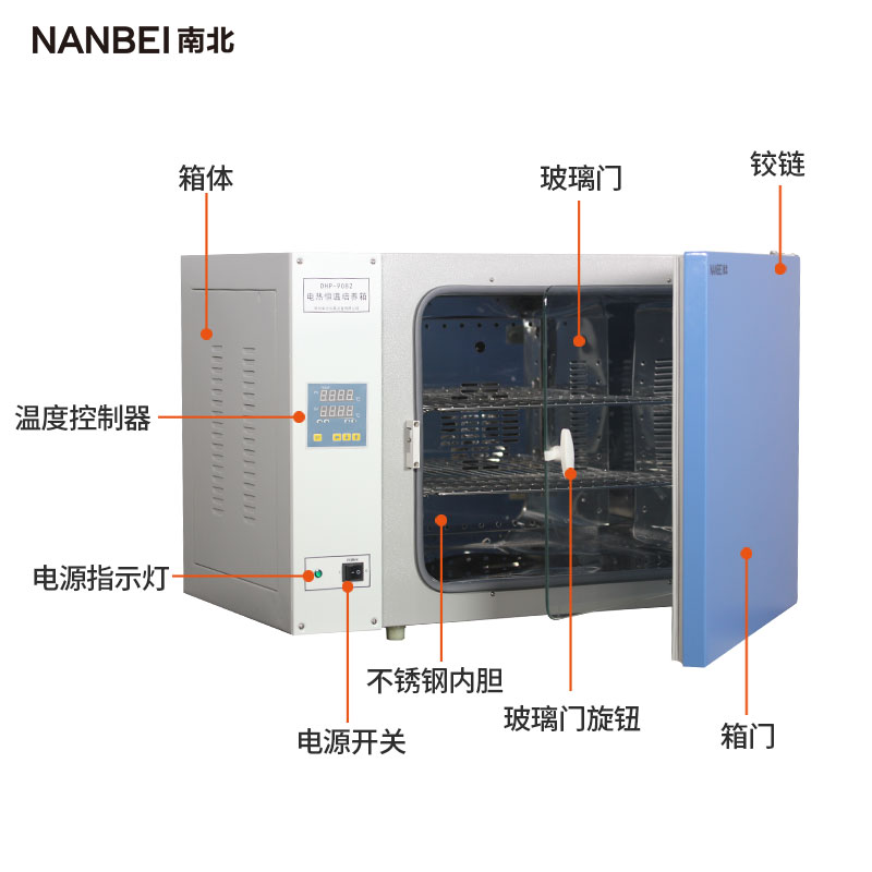 DZF-6020電熱真空干燥箱