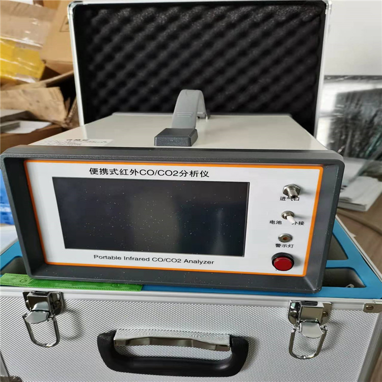 疾控用路博LB-5200A不分光红外线CO气体分析仪