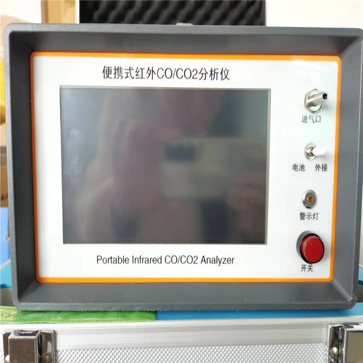 职业卫生用路博LB-5200A不分光红外线CO气体分析仪