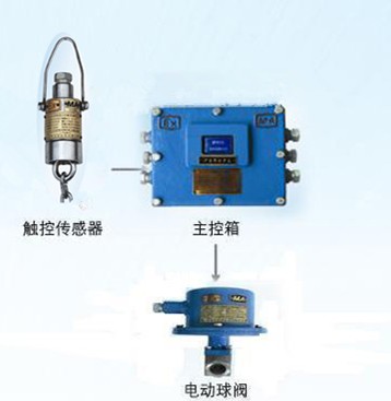 礦用皮帶機(jī)防火降塵噴霧裝置