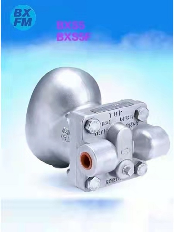 不锈钢浮球式蒸汽疏水阀 BXS5 BXS5F