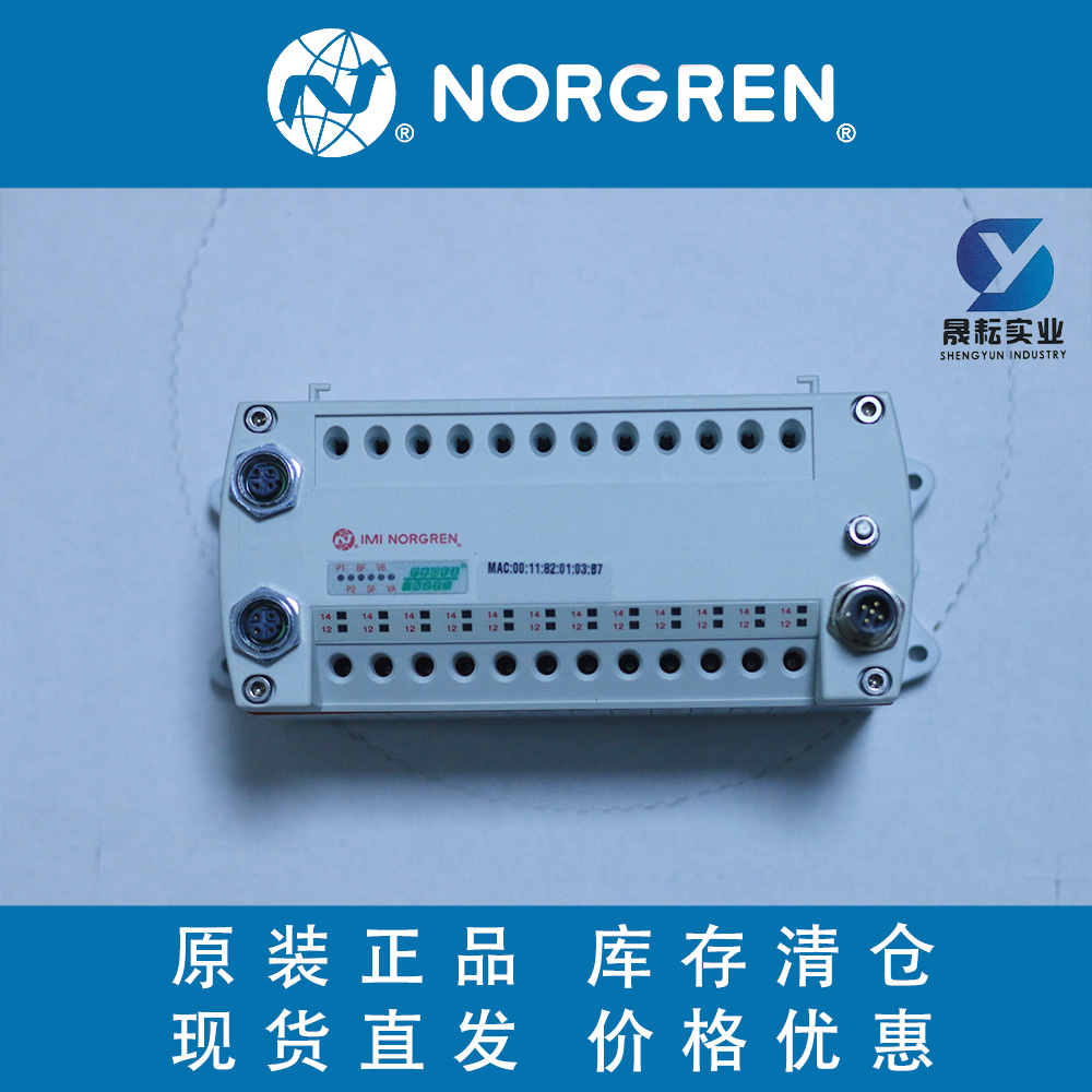 現(xiàn)貨 諾冠NORGREN 閥島 VM1012PN00-00002