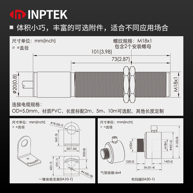 紅加inptek IS10快速響應(yīng)在線式工業(yè)RS485紅外線測(cè)溫儀 高精度溫度傳感器