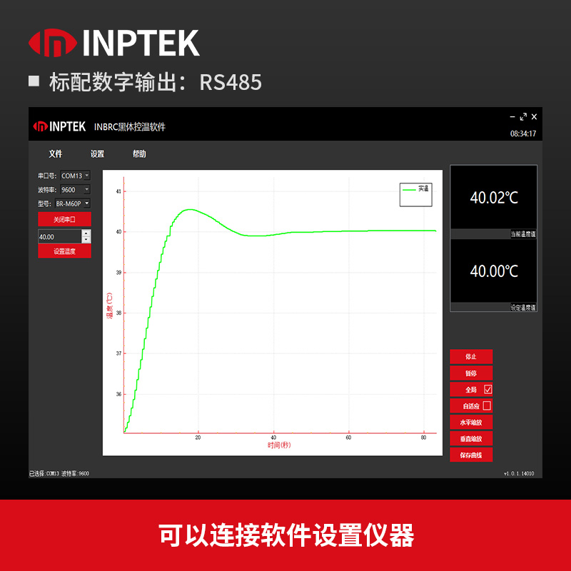 紅加inptek BR-M60P 便攜式中低溫黑體輻射源 紅外測(cè)溫儀校準(zhǔn) 熱像儀溫度  面源