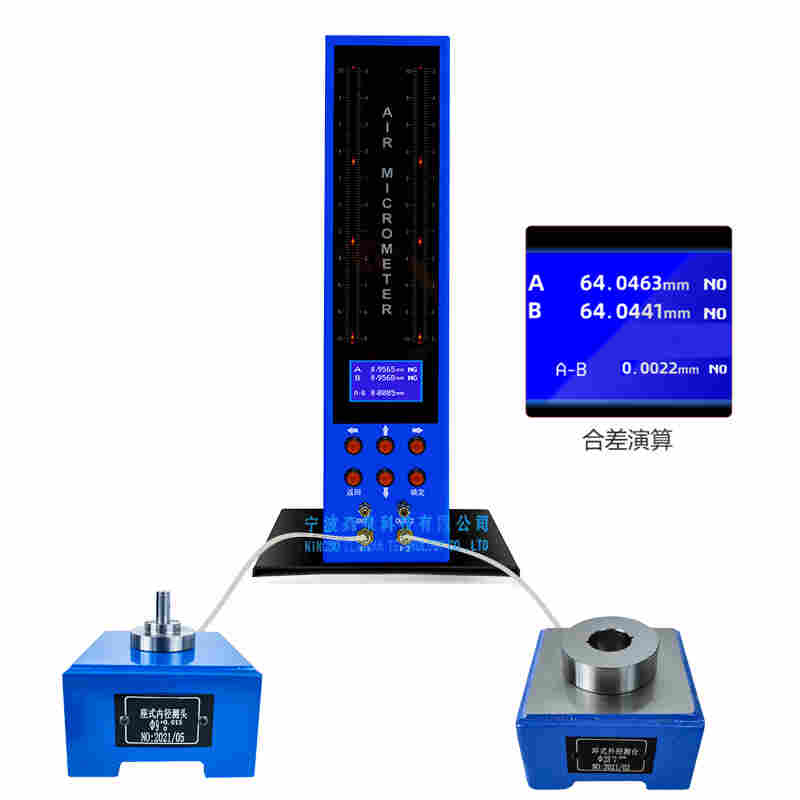 阀芯与阀孔间隙配合公差测量